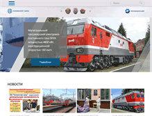Tablet Screenshot of kolomnadiesel.com